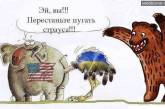 В Пентагоне заявили, что Россия ведет войну с Украиной