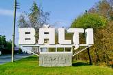 Депутаты решили отделить город Бельцы от Молдовы