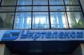 Укртелеком ликвидировал Utel как отдельный филиал компании