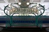 Авария в московском метро: с рельсов сошли три вагона, есть погибшие, десятки пострадавших
