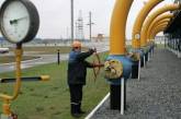 Еврокомиссия изучает сценарии прекращения поставок газа через Украину