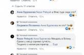 Мендель, Ермак и Тищенко? Свадебное видео о ситуации в нашей стране быстро набирает обороты: новое прочтение. ВИДЕО