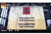 В Сети появились смешные фотожабы на фразу Зеленского: «Та сторона». ФОТО