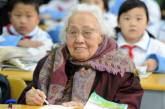 Китаянка пошла в школу в 102 года