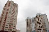 Все меньше украинских семей могут рассчитывать на получение квартиры
