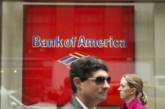 Bank of America выплатит властям США $1,2 млрд компенсаций