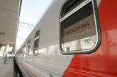 Поезд Симферополь-Москва впервые за 25 лет пошел в обход Украины