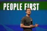 Facebook предоставил жителям Замбии бесплатный интернет
