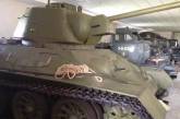 На сайте бесплатных объявлений продается танк. ФОТО