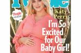 Кэти Перри снялась для обложки глянца на последних месяцах беременности. ФОТО