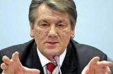 Ющенко принял сторону Тимошенко