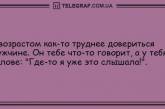 Юмор на любой вкус: анекдоты для хорошего настроения