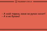 Весело и забавно: уморительные анекдоты 