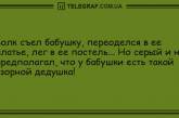 Яркое начало дня: анекдоты