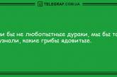 Не переставайте смеяться от души: утренние анекдоты