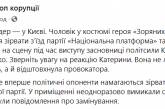 В Киеве Дарт Вейдер ворвался с "световым мечом" на съезд политической партии. ВИДЕО