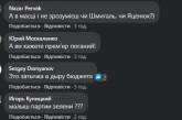 В сети высмеяли фотожабами премьер-министра Дениса Шмыгаля с арбузом. ФОТО