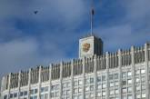 В РФ чиновники выделили миллионы рублей на борьбу с воронами на крыше правительства