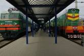 Назначены дополнительные поезда в Западную Украину
