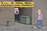 Тайную инаугурацию Лукашенко высмеяли меткой карикатурой. ФОТО