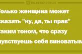 Новый день начинаем с улыбки: утренние анекдоты для хорошего настроения. ФОТО