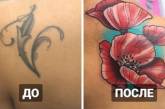 Новая жизнь старых и неудачных татуировок. ФОТО