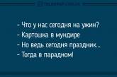 Улыбайтесь почаще: анекдоты для хорошего настроения