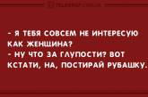 Заряд безграничной энергии в этот вечер. ФОТО