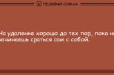 Смех повышает иммунитет: анекдоты для хорошего настроения