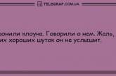 Заряжаемся позитивным настроением: утренние анекдоты для хорошего настроения. ФОТО