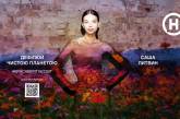 В киевском метро появились креативные постеры с украинскими моделями. ФОТО