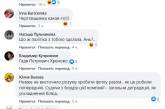 Анна Петрович Григорьева: в партии Смешко насмешили нелепым предвыборным плакатом. ФОТО