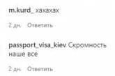 "Скромность наше все": в Киеве сняли на видео кортеж Разумкова, в сети ажиотаж. ВИДЕО