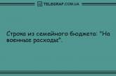 Яркое продолжение дня: прикольные анекдоты для хорошего настроения