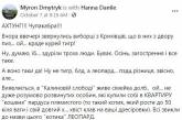 В одном из ЖК Ивано-Франковска дома держат леопарда как домашнего питомца. ФОТО