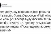 Свидания, которые обернулись настоящей катастрофой