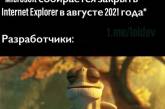 Пользователи социальных сетей шутят о том, каким будет 2021 год. ФОТО