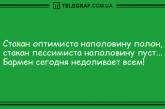 Смейтесь громче: смешные анекдоты поднимут настроение. ФОТО