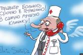 Заявление Путина об отравлении Навального высмеяли карикатурой. ФОТО