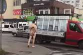 "А че без маски?": сеть развеселил голый мужчина возле станции метро в Киеве. ФОТО