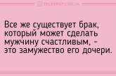 Сделай паузу и подними себе настроение: анекдоты для хорошего настроения. ФОТО