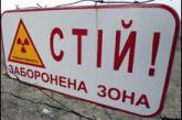 В Донецкой области обнаружено гигантское радиоактивное пятно
