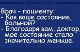 Шутка-минутка: смешные утренние анекдоты для хорошего настроения. ФОТО