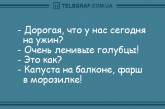 С улыбкой по жизни: анекдоты для хорошего настроения