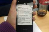 В Сеть «утекли» полные технические характеристики смартфона Sony Xperia Z3