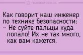 Забавные анекдоты для хорошего настроения