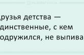 Уморительные анекдоты для хорошего настроения