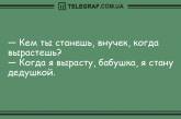 Понедельник - не повод грустить: подборка забавных анекдотов