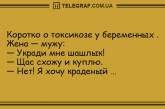 Лучшее средство от осенней хандры: подборка смешных анекдотов. ФОТО