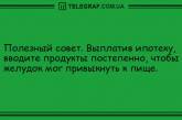 Подборка смешных анекдотов 